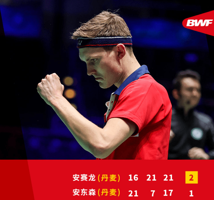 开云体育入口-中国队横扫日本队，安赛龙刷新纪录