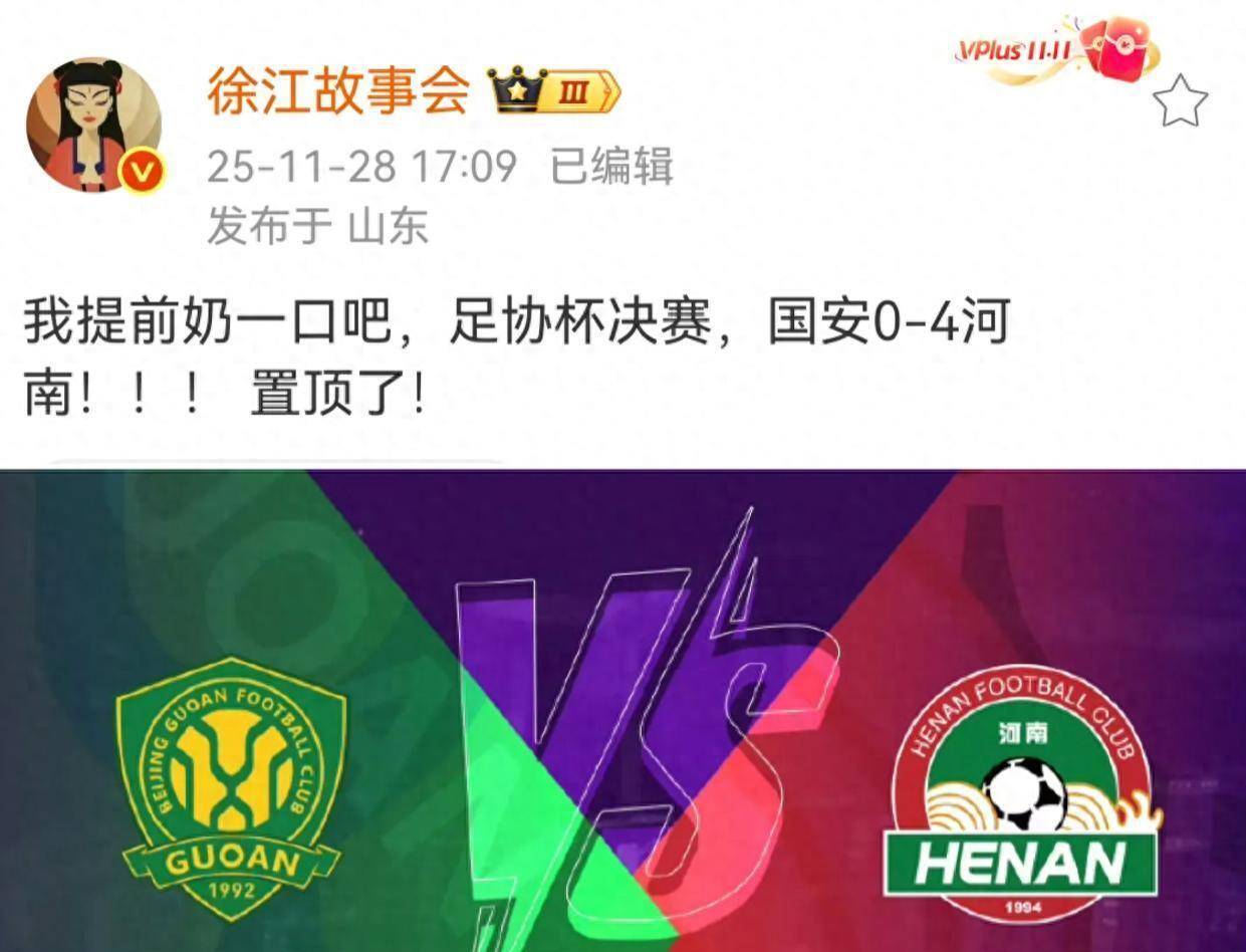 开云体育直播-足球记者曝光球队内部矛盾，有可能影响赛季表现