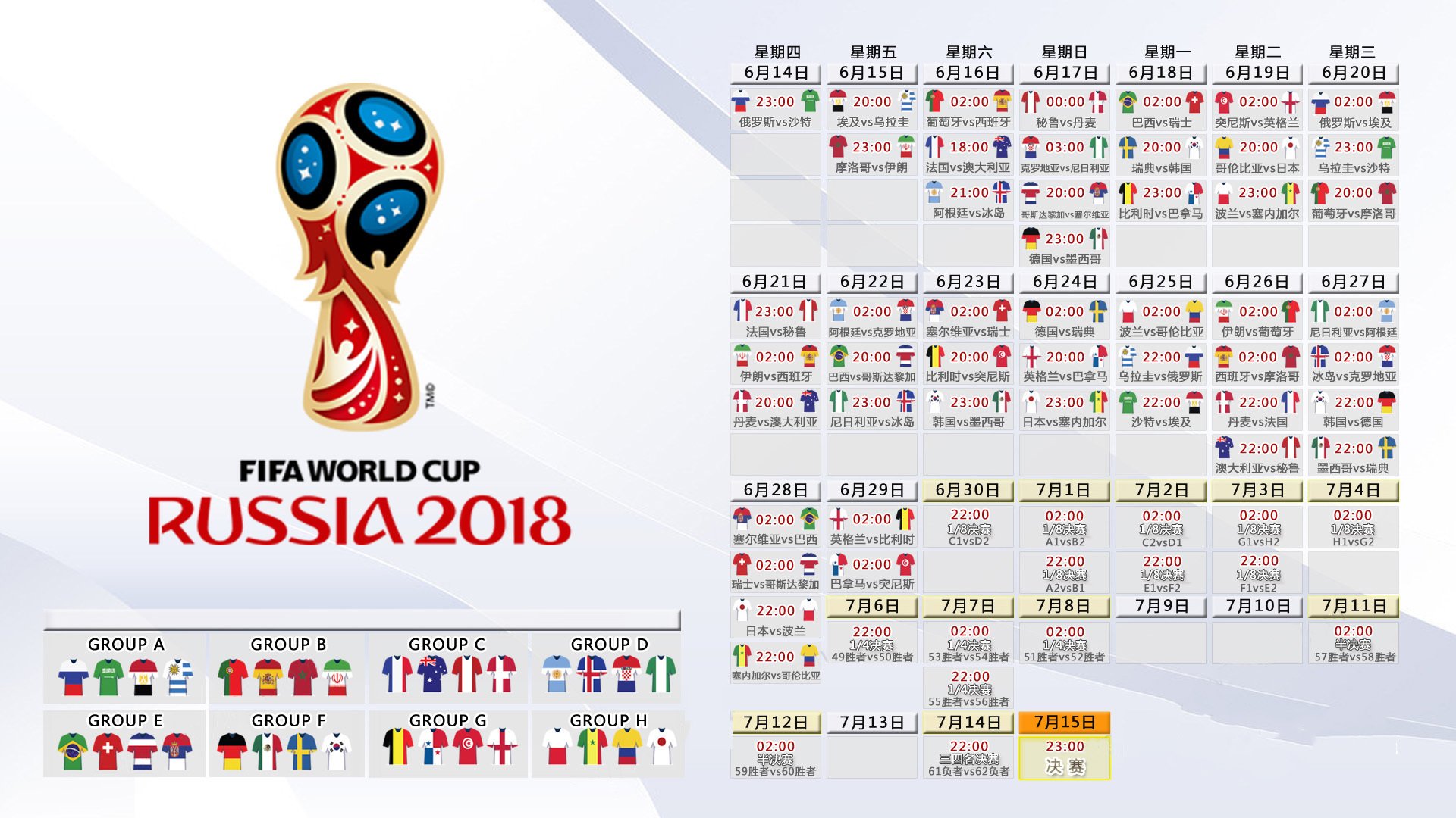 开云体育平台APP-红枫之怒，2026世界杯G组，加拿大横扫乌兹别克斯坦，卢卡库压哨绝杀书写唯一传奇