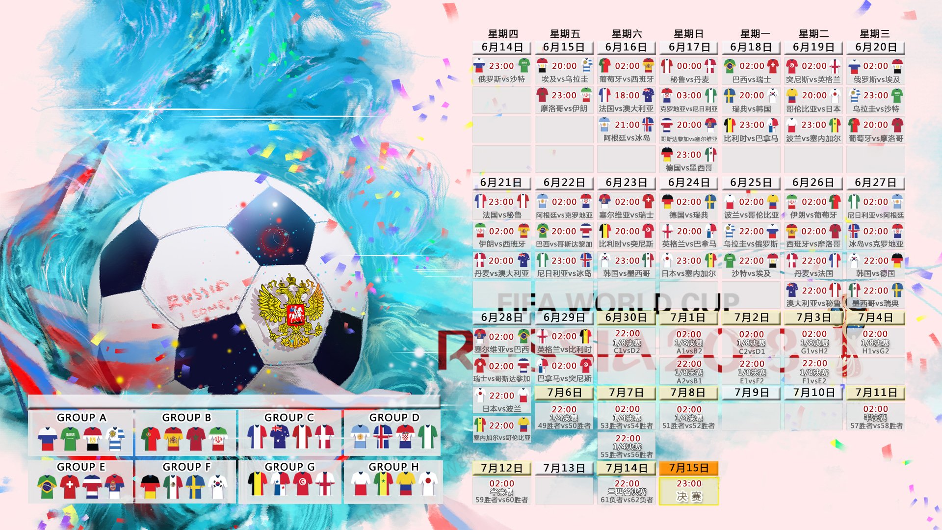 开云足球直播-逆转之夜,突尼斯在2026世界杯E组用铁血防守与阿方索的致命一击书写唯一剧本